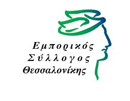 emporikos-syllogos-logo